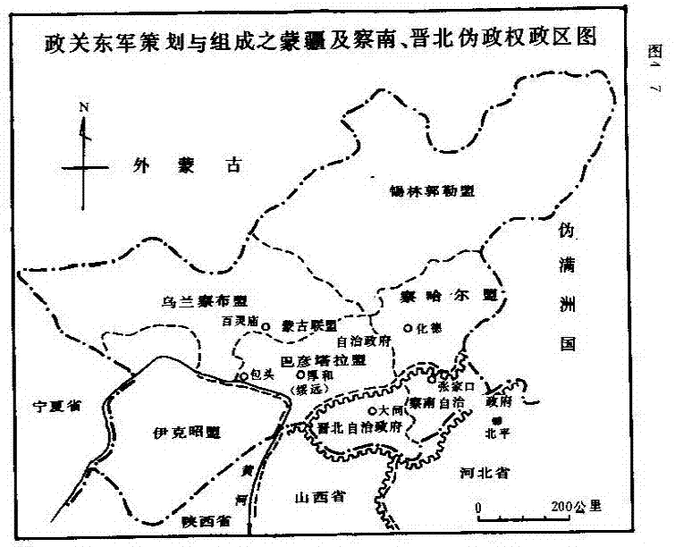 图4-7 关东军策划与组成之蒙疆及察南,晋北伪政权政区图